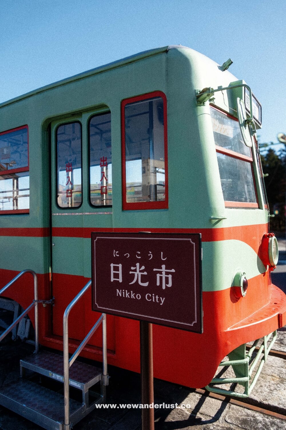 nikko city train